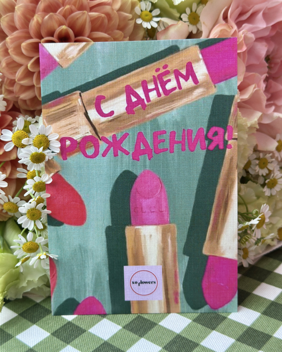 "Happy Birthday" Greeting card