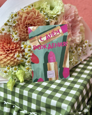 "Happy Birthday" Greeting card