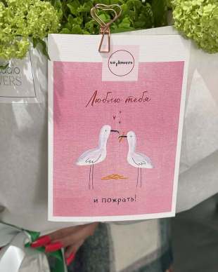 Greeting card