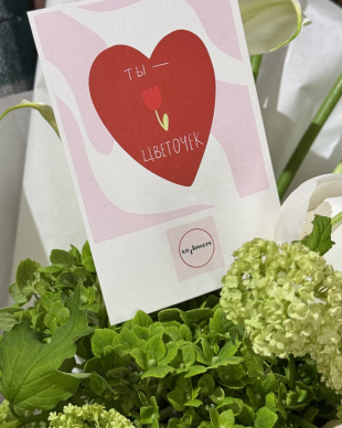 Greeting card